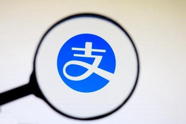 支付宝账号出售？靠谱吗？